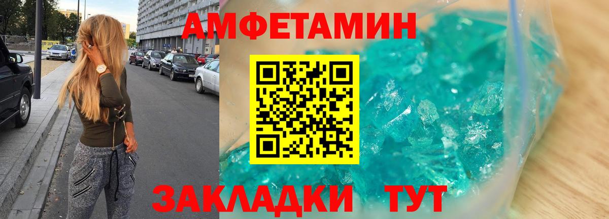 Альфа ПВП Назрань