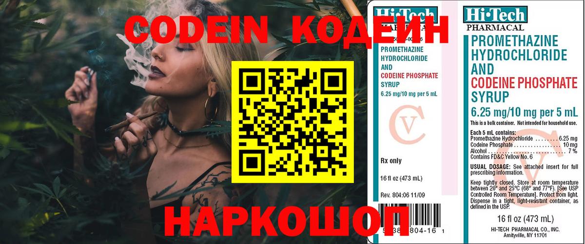 Конопля  Гашиш  A-PVP СК кристаллы  ТГК  Вход с VPN  Назрань  Меф кристаллы  КОКАИН 
