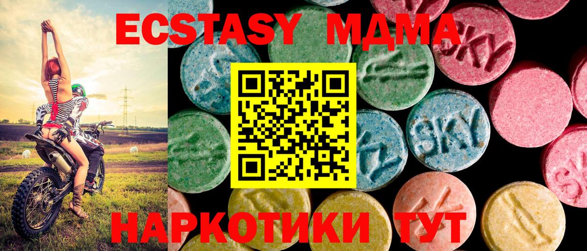 ЭКСТАЗИ Cube Назрань