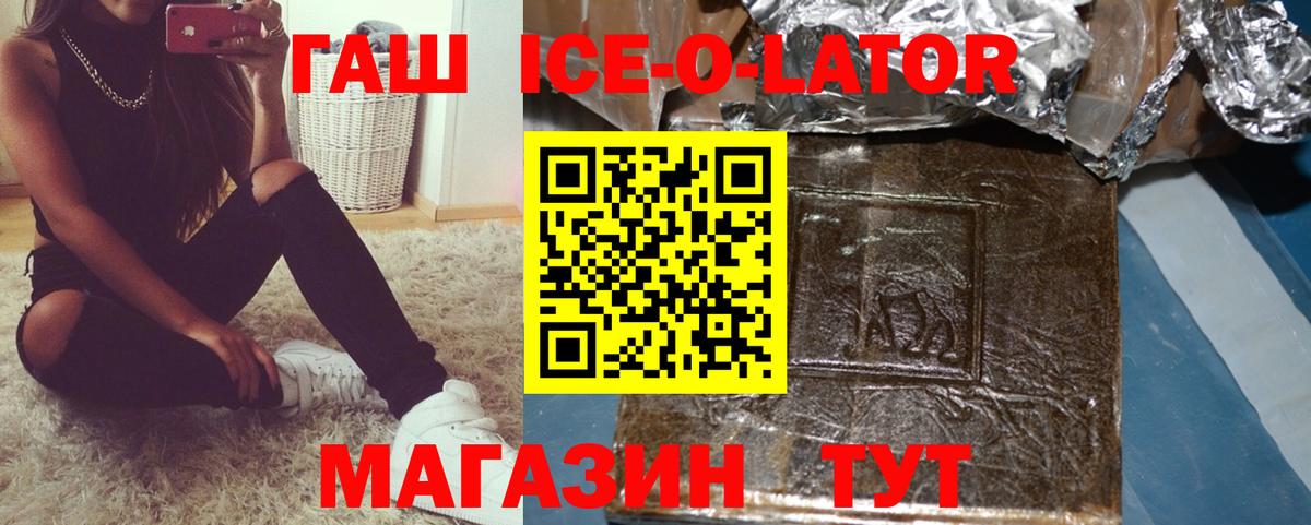 ГАШИШ 40% ТГК Назрань