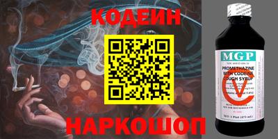 эйфоретик Гусиноозёрск