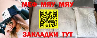 молекула духа Гусь-Хрустальный