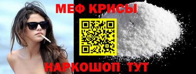 бошки Донской