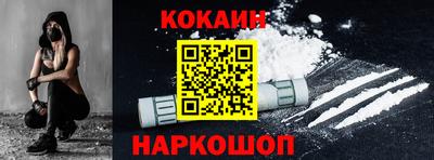 бошки Донской