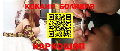 эйфоретик Гусиноозёрск