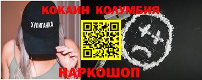прущие крисы Донецк