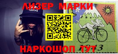 прущие крисы Донецк