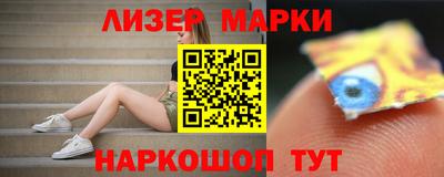 кокаин Гусев