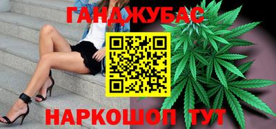 прущие крисы Донецк