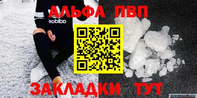 прущие крисы Донецк