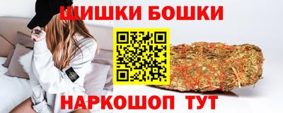 молекула духа Гусь-Хрустальный
