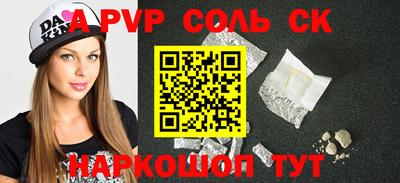 прущие крисы Донецк