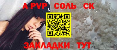 эйфоретик Гусиноозёрск