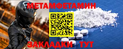 молекула духа Гусь-Хрустальный