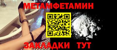 эйфоретик Гусиноозёрск