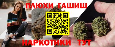 бошки Донской