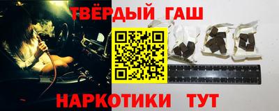 кокаин Гусев