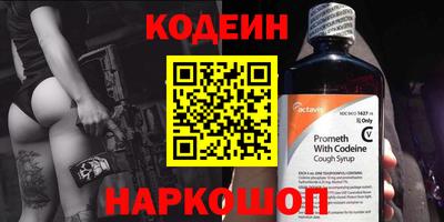 прущие крисы Донецк