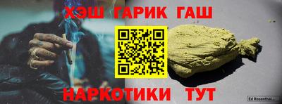кокаин Гусев