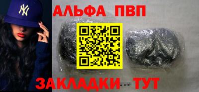 молекула духа Гусь-Хрустальный