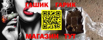 прущие крисы Донецк