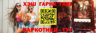 кокаин Гусев