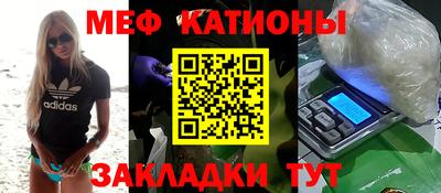 эйфоретик Гусиноозёрск