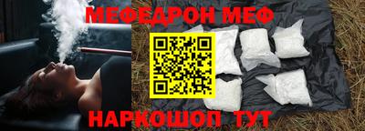 прущие крисы Донецк