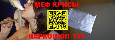 молекула духа Гусь-Хрустальный