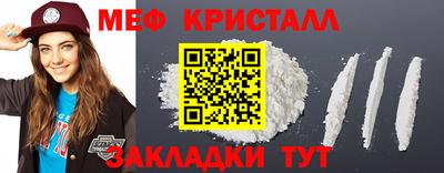 эйфоретик Гусиноозёрск