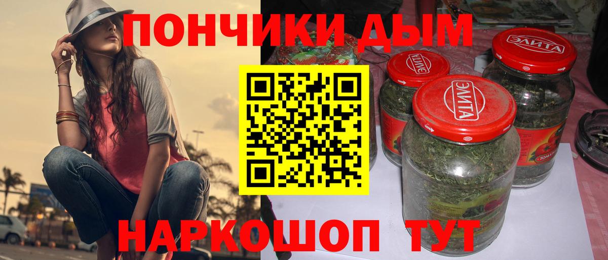 Назрань  Бошки марихуана OG Kush  Шишки марихуана конопля  Вход с VPN  Конопля SATIVA & INDICA 